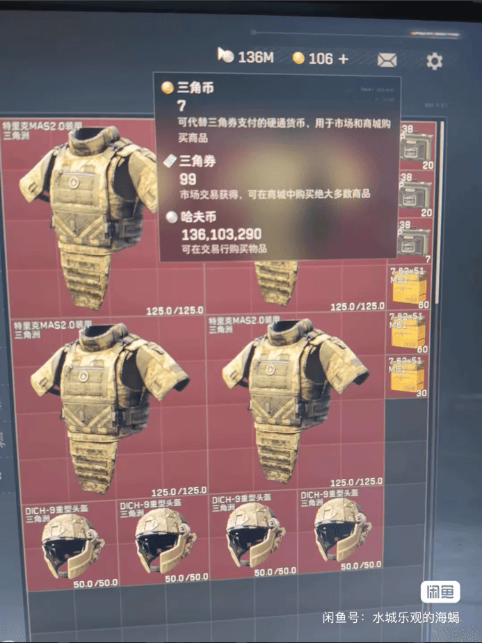 账号展示占位图，以实际为准