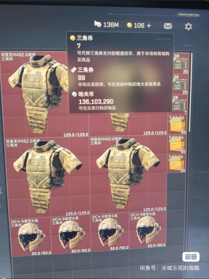 账号展示占位图